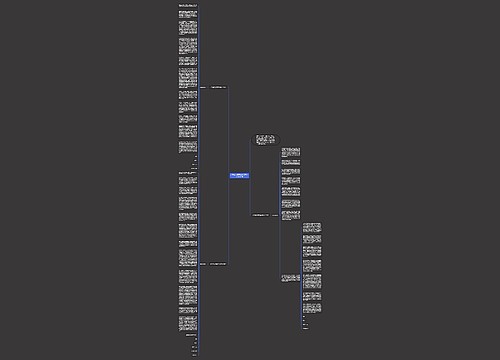 大学生入党申请书范文2200字2018