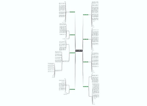 辞职信公司原因怎么写通用