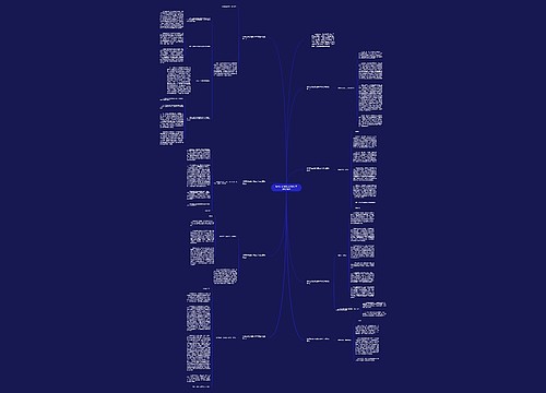 秋季运动会发言稿200字左右精选