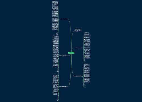 入团申请书1000字左右大学(合集5篇)