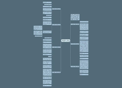 [读书分享]做一片美的叶子读后感怎么写600字7篇