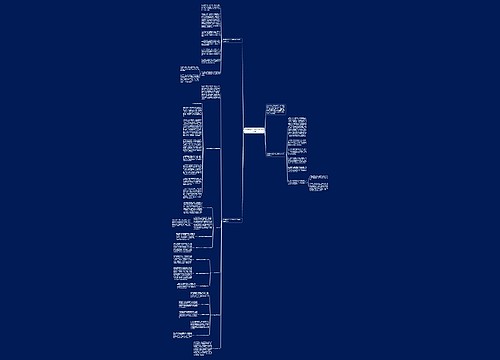 采购部年终工作总结开头200字