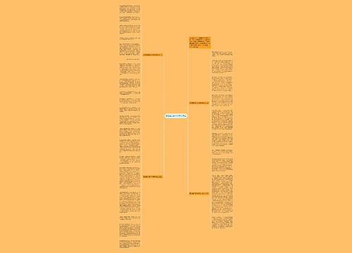 史记读后感1000字大学生
