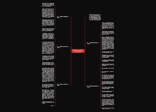 《钢铁是怎么样练成的》读后感范文五篇