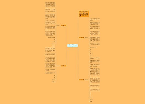 入团申请书700字左右(4篇)