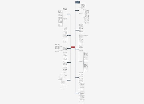 [收藏]关于三年级寒假计划表合集