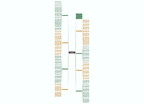 《孔乙己》最新读后心得体会通用(8篇)