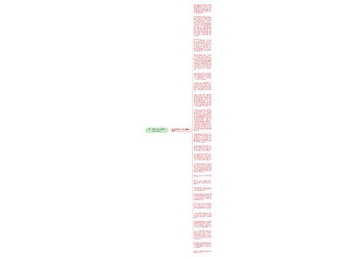高一说明文作文：你凭什么说自己很努力