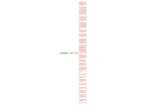 高一说明文作文：你凭什么说自己很努力