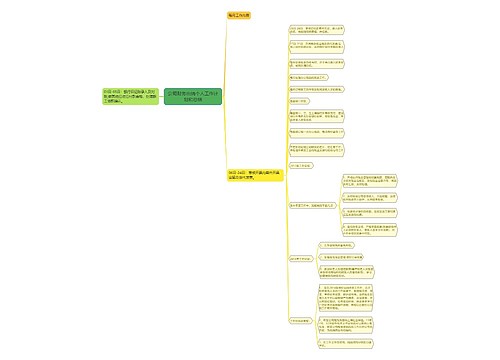 公司财务出纳个人工作计划和总结