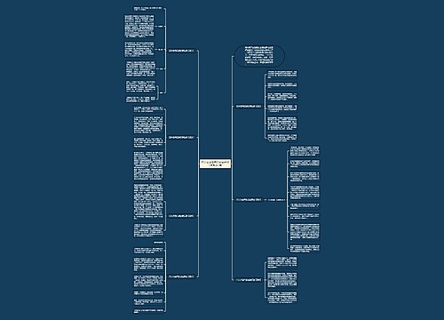 四大名著西游记读后感600字系列7篇