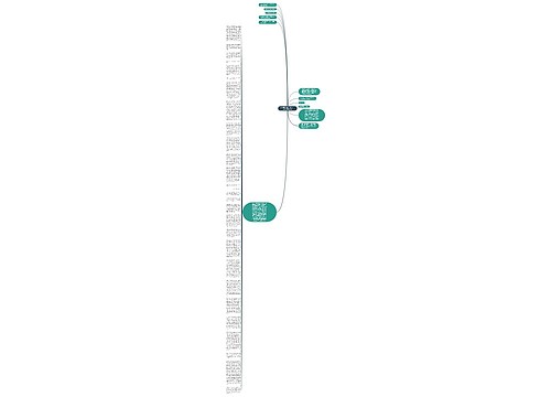 数学专项辅导:集合大小定义的基本要求 数学专项辅导:集合大小定义的基本要求