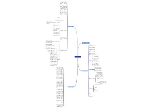 销售工作计划总结3篇