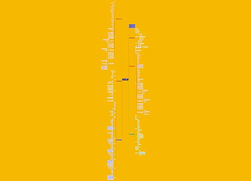 房地产销售求职简历模板实用六篇