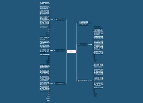 初中入团志愿书800字左右最新(5篇)