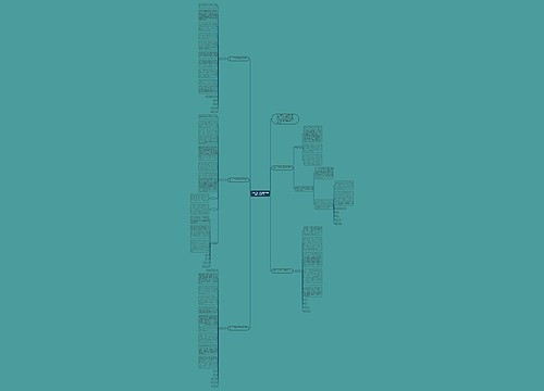 入党申请书2023最新标准模板（精选5篇）