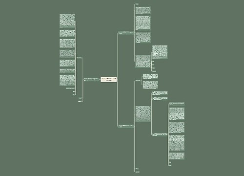 2017年入党积极分子申请书2000字