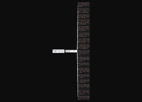 高一散文作文1500字：多情等待，是最初的心痛