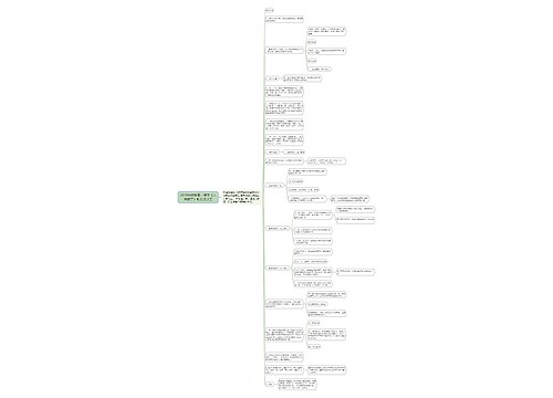 2019苏教版高一语文《大海睡了》教案设计五