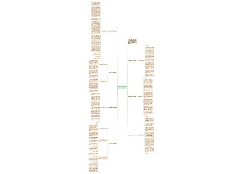 开学典礼演讲稿300字简洁