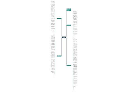 在校大学生2018年入党申请书范文