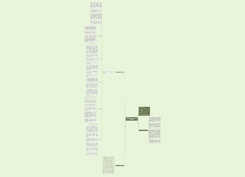 有关易经读后感范文分享模板3篇