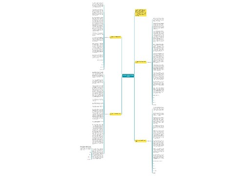 大一新生2018入党申请书1500字