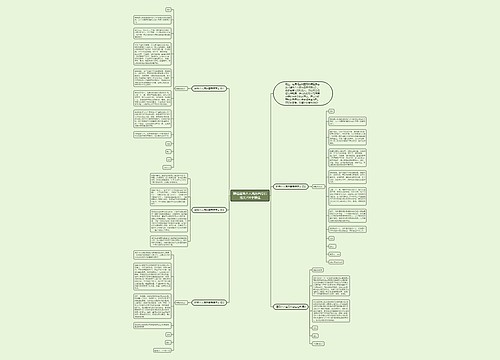 精选建筑个人简历自荐信范文700字精选