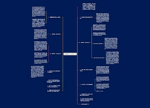 物业客服工作总结及计划