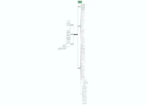 最新个人简历精选1000字