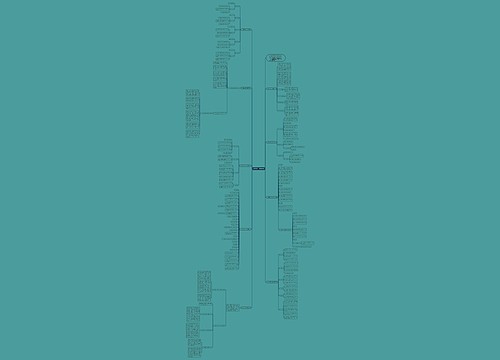 小班周工作计划总结5篇