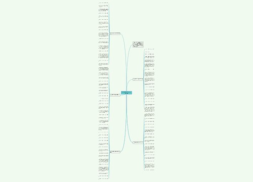 2019校园秋季运动会加油稿200字