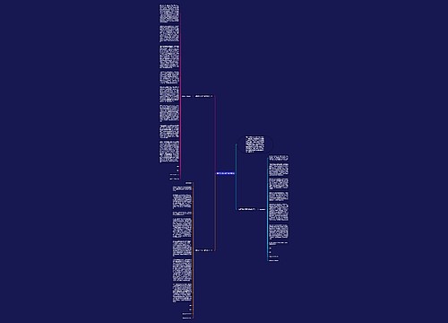 最新农民入党申请书精选