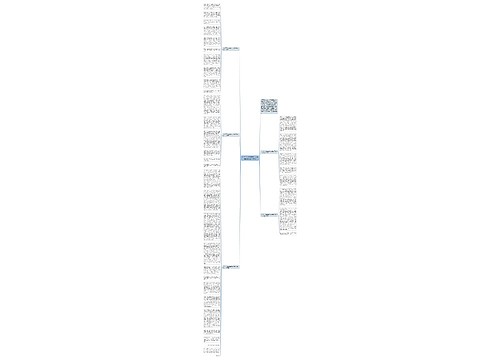 2021了不起的盖茨比小说读后感1000字大学