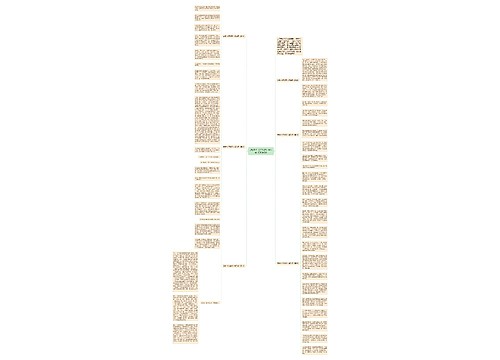 [荐]最新《红楼梦》读后感1000字6篇