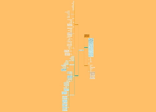 精选设计师个人简历合集