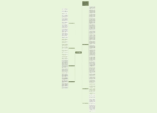 《水浒传》的最新读后感作文1000字(精选7篇)