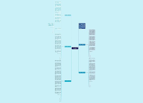 入党申请书2023年最新版本（合集5篇）