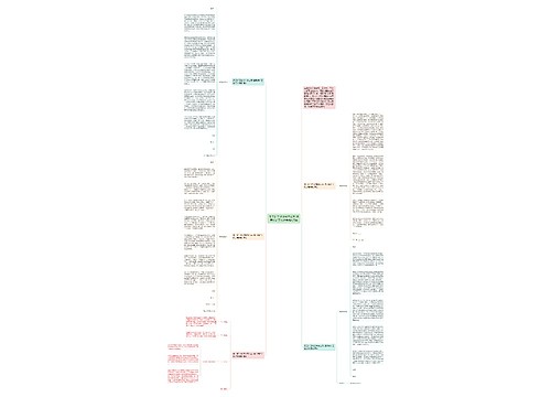 员工旷工检讨书怎么写 通用版旷工检讨书模板5篇