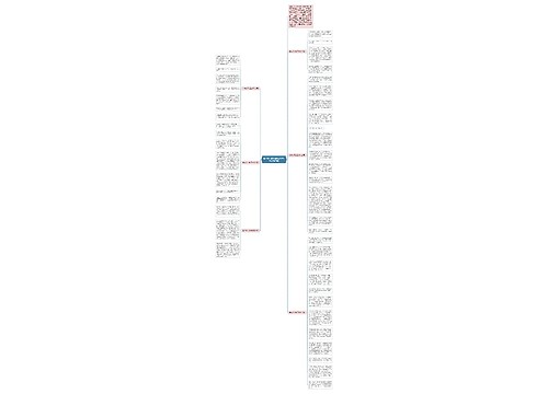 童年热门读后感范文900字(模板6篇)