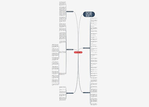 关于永远在路上读后感范文1000字模板