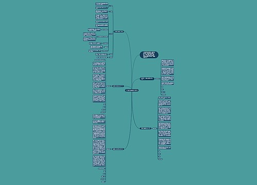 共青团入团申请书的格式 共青团入团申请书的格式