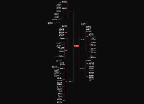 大学第二学期班主任工作计划（精选5篇）