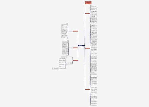 迎新年学生的演讲稿6篇 迎新年学生的演讲稿6篇
