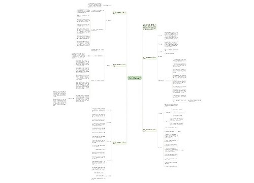 高中新学期教师个人工作计划范文（精选5篇）