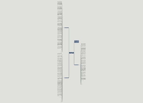 大一学生入党申请书范文2600字