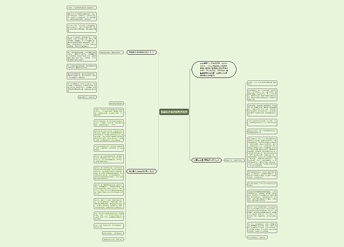 我爱家乡演讲稿格式范文