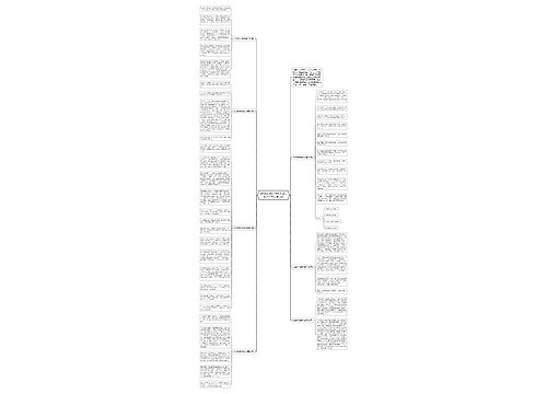 [参考]红楼梦的最新读后感700字(汇总7篇)