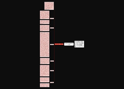 幼儿园大班下学期班级工作总结