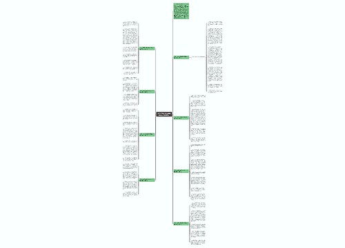 《老人与海》读后感800字左右（最新8篇）